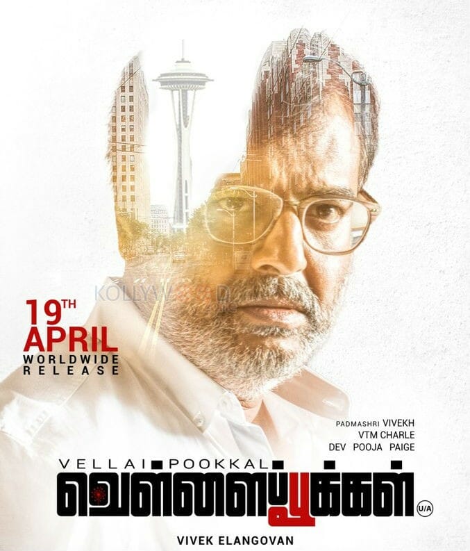 Vellai Pookal Feature Film directed by Vivek Elangovan